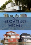 Poster for My Floating Home