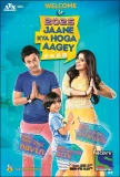 Poster for 2025 Jaane Kya Hoga Aage