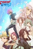 Poster for Cheating Craft