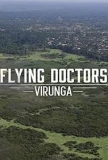 Poster for Flying Doctors: Virunga