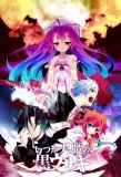 Poster for A Dark Rabbit Has Seven Lives