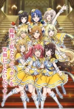 Poster for Idol Incidents