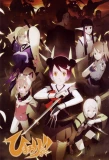 Poster for Himawari!