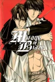 Poster for Mirage of Blaze