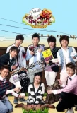Poster for You're My Oppa