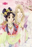 Poster for Saiunkoku Monogatari