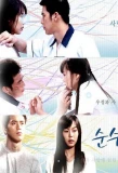 Poster for Age of Innocence