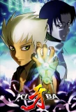 Poster for Kiba