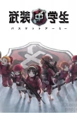 Poster for Busou Chuugakusei: Basket Army