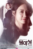 Poster for White Nights