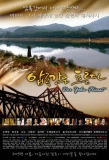 Poster for Amnok River Flows