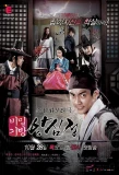Poster for Ang Shim Jung