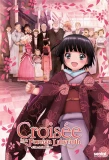 Poster for Croisée in a Foreign Labyrinth - The Animation