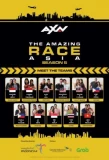 Poster for The Amazing Race Asia