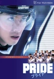 Poster for Pride