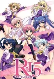 Poster for R-15