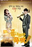 Poster for I Summon You, Gold
