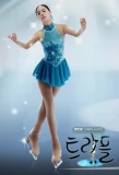 Poster for Triple