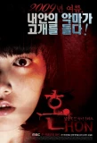 Poster for Soul