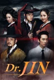 Poster for Time Slip Dr. Jin