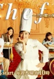 Poster for Chef