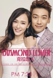 Poster for Diamond Lover