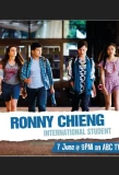 Poster for Ronny Chieng: International Student