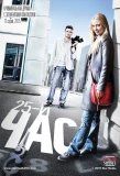 Poster for 25-й час