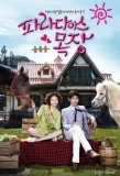 Poster for Paradise Ranch