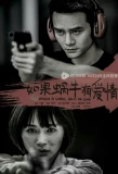 Poster for When a Snail Falls in Love
