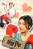 Poster for Bad Housewife