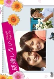 Poster for Kekkon Shinai
