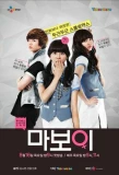 Poster for Ma Boy