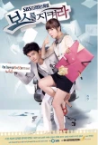 Poster for Protect the Boss