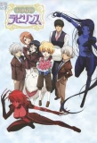 Poster for Suteki Tantei Labyrinth