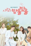 Poster for Love is Drop by Drop