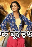 Poster for Ek Boond Ishq