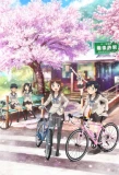 Poster for Minami Kamakura High School Girls Cycling Club