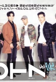 Poster for GOT7 on V app