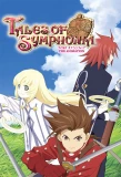Poster for Tales of Symphonia the Animation