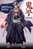 Poster for Onihei