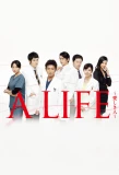 Poster for A Life