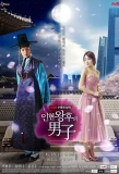 Poster for Queen In Hyun's Man