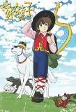 Poster for Nobody's Boy Remi