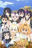 Poster for Kemono Friends