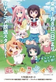 Poster for Nyanko Days
