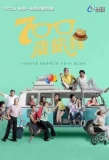 Poster for All in 700