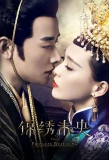 Poster for The Princess Weiyoung