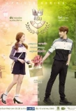 Poster for U Prince Series: Playful Comm-Arts