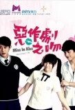Poster for Miss in Kiss